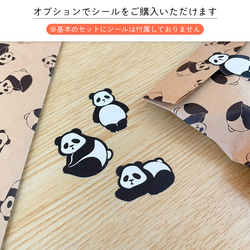 パンダの平袋〈小｜8枚入〉マチなし 紙袋 ペーパーバッグ ギフトバッグ ラッピング 動物モチーフ おしゃれ かわいい 7枚目の画像