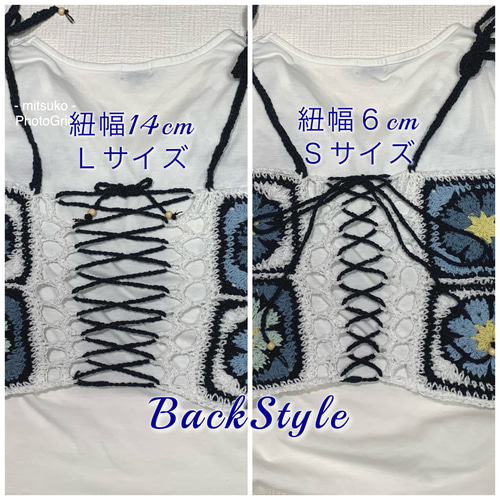 手編み♫グラニースクエアビスチェ❤️ 肩紐・身幅調整可(^^)【creema
