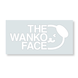 THE WANKO FACE わんちゃん ワンコ ステッカー 犬 ペット グッツ 7枚目の画像