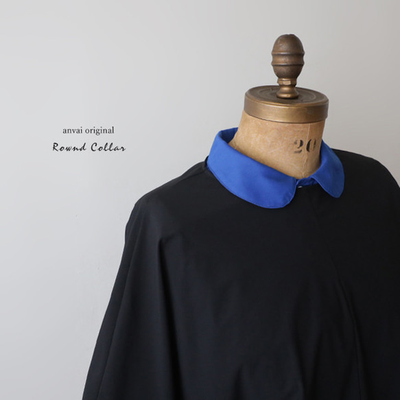 ⁂重ねて楽しむ　付け襟　丸襟 　ブルー　コットン１００％　丸襟　付け衿　E17B 1枚目の画像