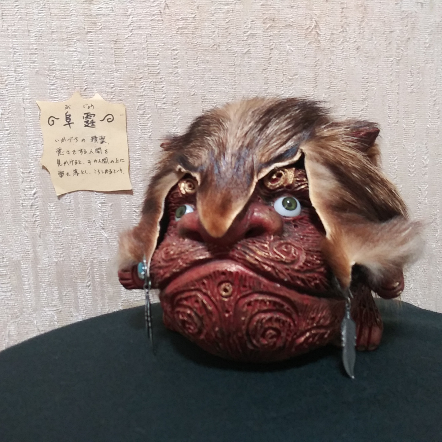 一点もの】流木 ウィービングタペストリー 『木霊の宿る樹,c.』