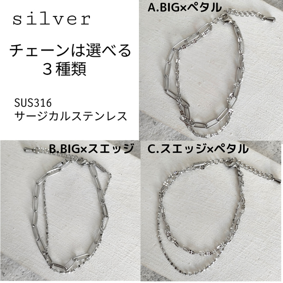 再再…販★アジャスター付✴痒くなりにくいWチェーンレイヤードブレスレット✴SUS316サージカルステンレス 10枚目の画像