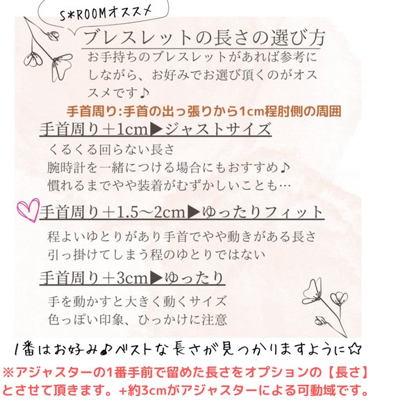 再再…販★アジャスター付✴痒くなりにくいWチェーンレイヤードブレスレット✴SUS316サージカルステンレス 17枚目の画像