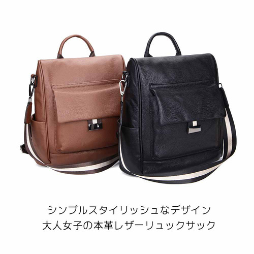 リュック レザー 本革 レディース おしゃれ 通学 通勤 リュック