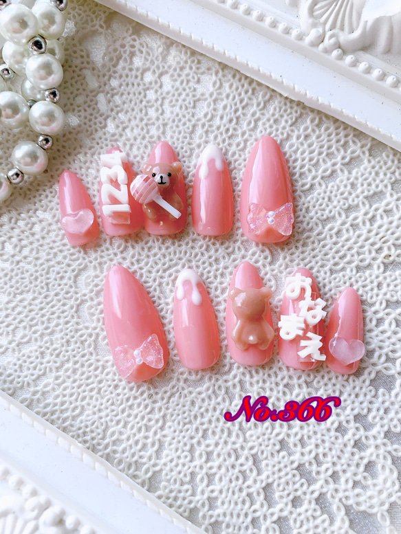 【現品】☆kirari-nail☆ No.366クマちゃんネイル推しネイルピンク 1枚目の画像