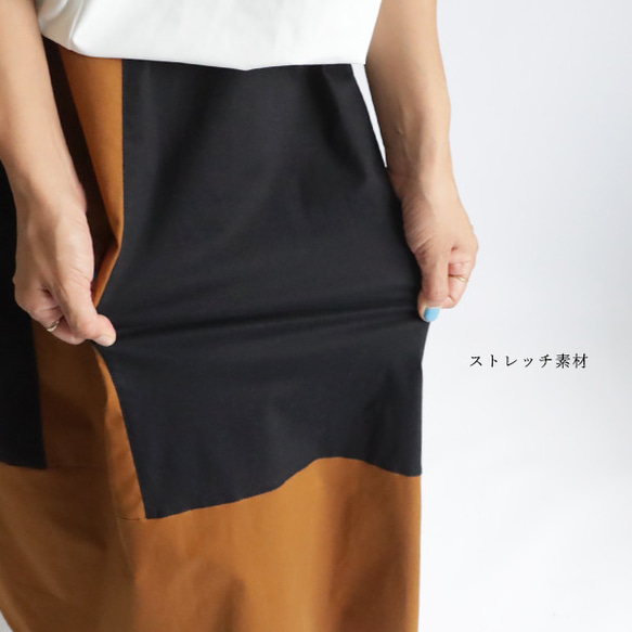 ラスト１  最終ＳＡＬＥ　７８ｃｍストレッチ伸縮コットンチノ生地  愉快なギャザースカート　２色パッチワークY55B 10枚目の画像