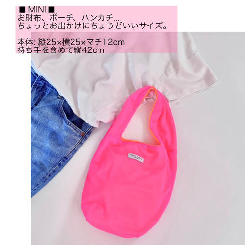 おみど様／メッシュトート／ショルダーバッグ／グレー×ネオンイエロー おみど様／メッシュトート／ショルダーバッグ／グレー×ネオン