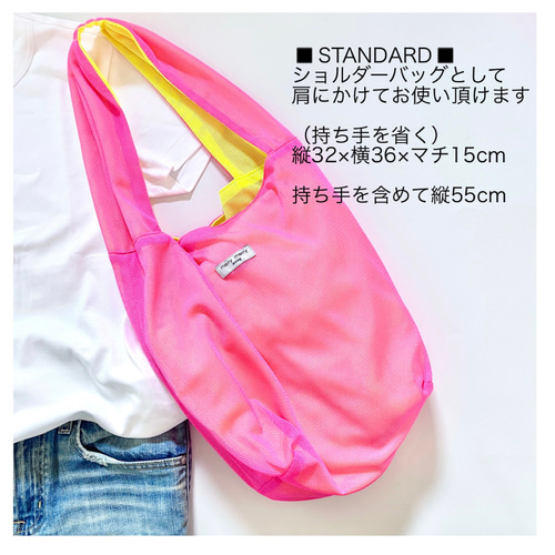 ネオンなメッシュバッグ 蛍光色 ネオンピンク ネオンイエロー