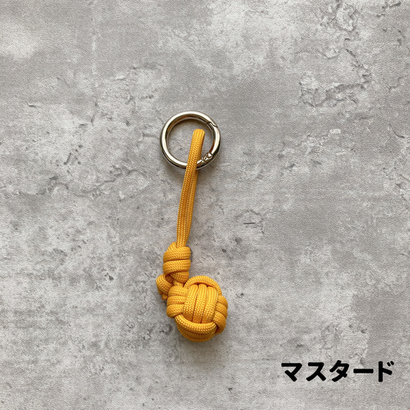 Monkey Fist Knot Keyring 2枚目の画像