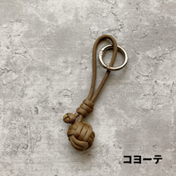 Monkey Fist Knot Keyring 5枚目の画像