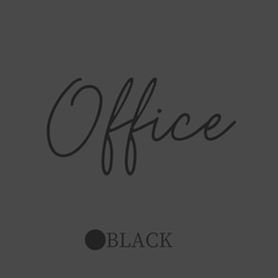 【賃貸OK】Office 仕事部屋 オフィス ステッカー ドアステッカー 筆記体 3色 シール　おしゃれ 2枚目の画像