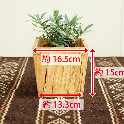 木製 鉢カバー（4号鉢用）桜材1 植木鉢カバー 一輪挿し・花瓶