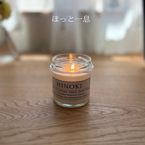 ひのき 濃厚リッチ アロマキャンドル Mサイズ キャンドル