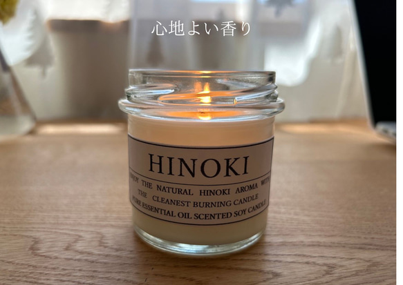 ひのき 濃厚リッチ アロマキャンドル Mサイズ キャンドル・キャンドル