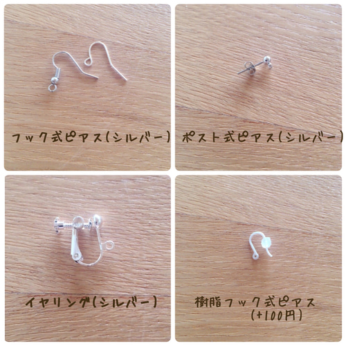 金歯ちゃん 銀歯ちゃんピアス/陶器系 奥歯くん 歯 ピアス