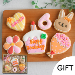 【バースデーギフトGIRL】アイシングクッキー クッキー ケーキデコレーション バースデーケーキ 誕生日 1枚目の画像