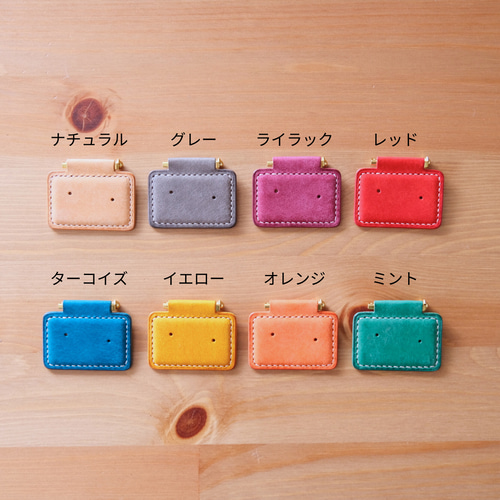 バッジ二つ用◎色で楽しむソムリエバッジとサケディプロマバッジの台布