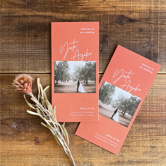 三つ折り席次表 Rustic Terracotta P シンプル おしゃれ （席次表のみOK） 