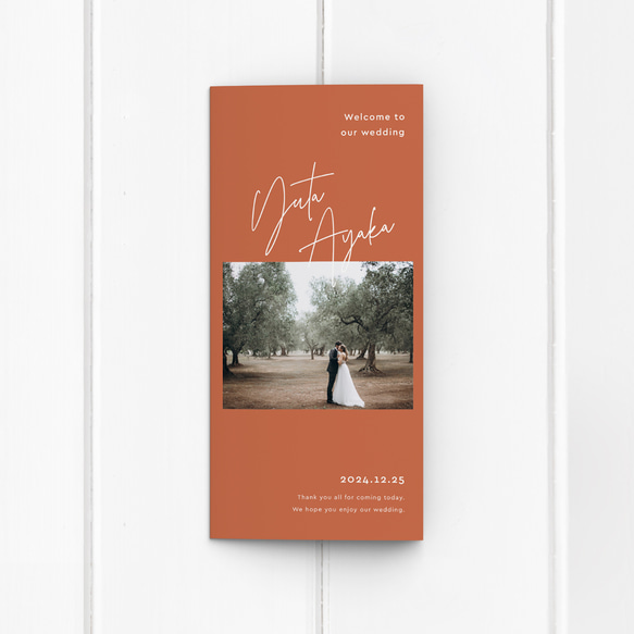 三つ折り席次表 Rustic Terracotta P シンプル おしゃれ （席次表のみOK） 