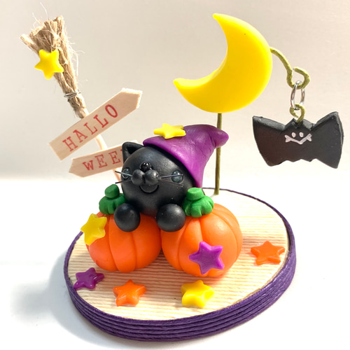 ☆ハロウィンかぼちゃと黒猫ちゃん(受注生産) 樹脂粘土 置物