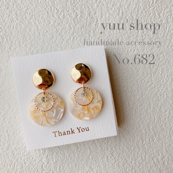 White×beige＆ゴールド 韓国風 揺れ ピアスイヤリング ステンレス金具 