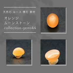 コレクション ルース　天然石様 リクエスト 4点 まとめ商品 f3c5d64adc321e56fcd318b880f09e