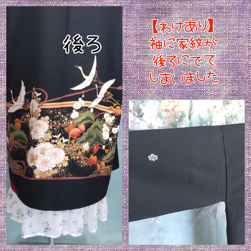 カディ＆コー☆手紬手織りカーディのカシュクールOP☆黒紺☆羽織