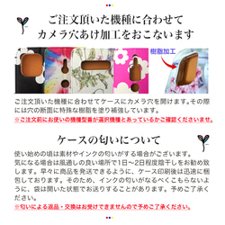 木目 ウッドデザイン スマホケース 手帳型 android iPhone カバー カード収納 other_097 7枚目の画像