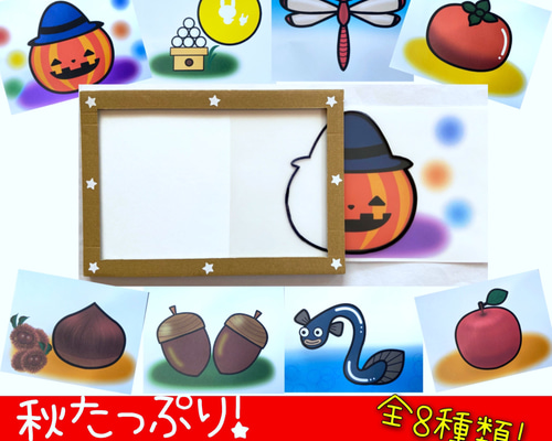 【確認用】保育教材 マジックシアター(くまver.) 確認用】保育教材 マジックシアター(くまver.)