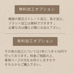 自爪感UP‼️計測用チップ 3枚目の画像