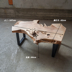 桐のローテーブル ② 20枚目の画像