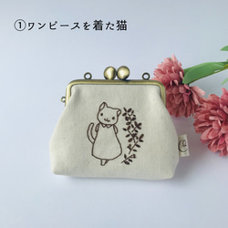 猫の刺繍 ミニがま口 1枚目の画像