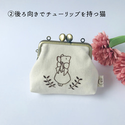 猫の刺繍 ミニがま口 4枚目の画像