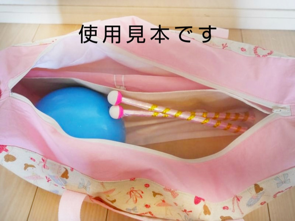 【受注生産】新体操バッグ（小）新体操ボストンバッグ リボンケース ボールケース クラブケース 無地×小花柄 人気・おすすめ｜使いやすい・旅行におすすめ 品質保証 全国発送 日本国内発送・最短翌日お届け