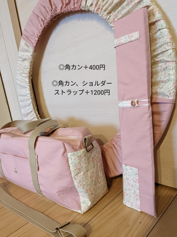 【受注生産】新体操バッグ（小）新体操ボストンバッグ リボンケース ボールケース クラブケース 無地×小花柄 人気・おすすめ｜使いやすい・旅行におすすめ 品質保証 全国発送 日本国内発送・最短翌日お届け