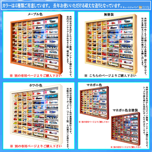 ミニカーケース】ロングトミカ コレクションケース 40台