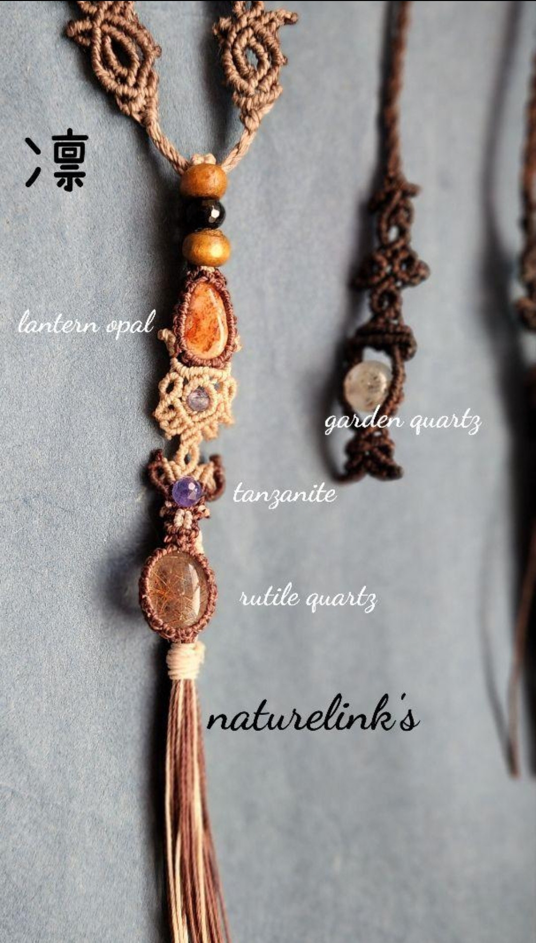 カンテラオパール　ルチルクォーツ　タンザナイト　アイリスクォーツ　ネックレスn0074