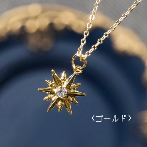 北極星 in レクタングル きらきらCZ リンク チェーン ネックレス ROUND HERRINGBONE CHAIN 50cm(2JK0242)K10 チェイン｜スター