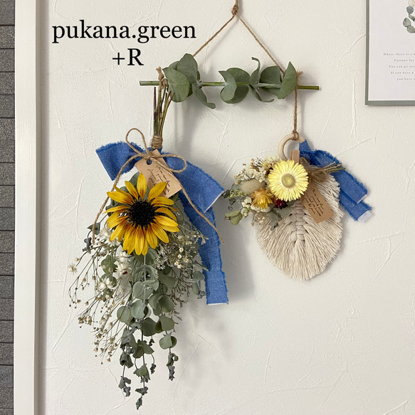 52. 流木スワッグ パンパスグラス ドライフラワー インテリア 横型