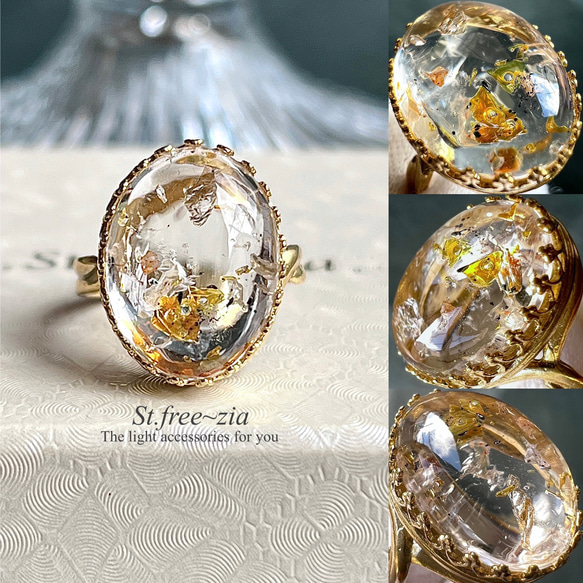 真鍮☆希少☆ザンビア産オイルインクォーツAAA☆10〜16号フリーサイズ