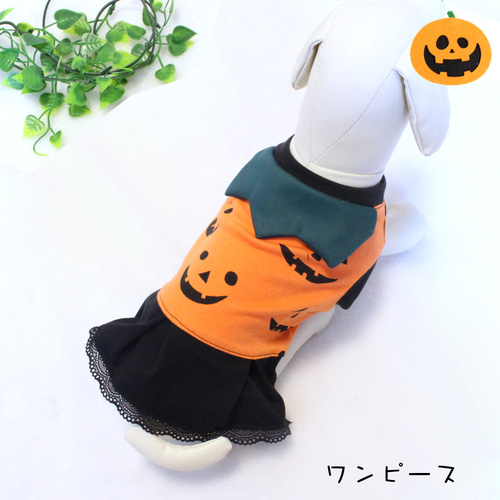 ❀チェリー❀ ハンドメイド 犬服 ハロウィン ①タンクトップ2着