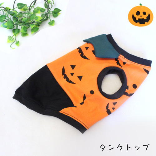 犬服 ハロウィンかぼちゃタンクトップ/ワンピース ペット服