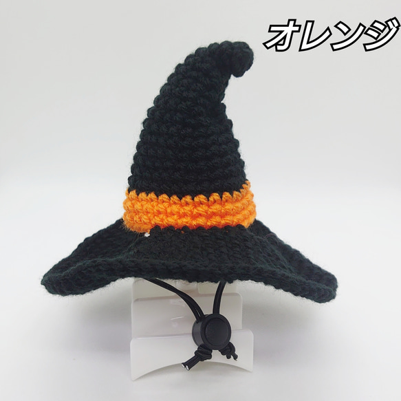 《ハロウィン》犬の帽子☆魔女の帽子 4枚目の画像