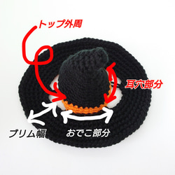 《ハロウィン》犬の帽子☆魔女の帽子 5枚目の画像