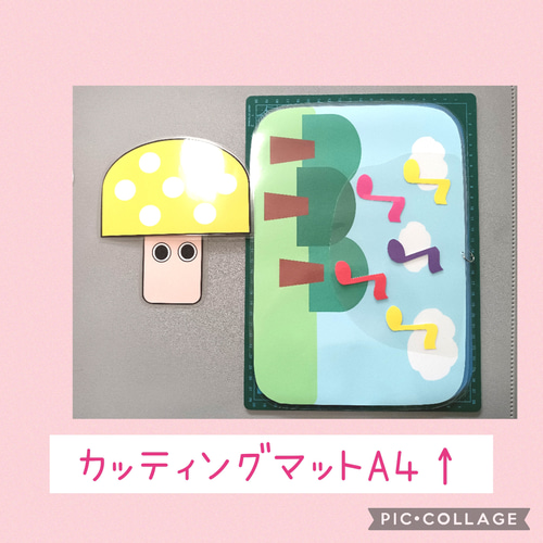 ドコノコノキノコ 秋 ペープサート パネルシアター 幼児教材 保育