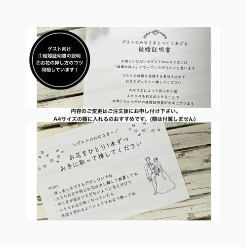 3色選べる｜キレイに仕上がるゲスト参加型結婚証明書100-200名