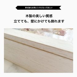 【お好きな3色で】ゲストと作る結婚証明書L 100〜200名＊羽ペン付き／ホワイト 人前式 お花 ドライフラワー 参加型 9枚目の画像