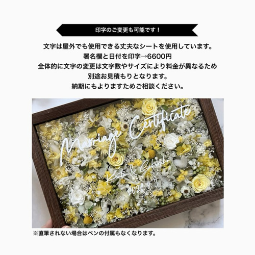 ちな様　　結婚証明書】大人気　ドライフラワー　ゲスト参加型　おしゃれ　紫陽花 3色選べる｜キレイに仕上がるゲスト参加型結婚証明書100-200名