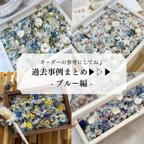 3色選べる｜キレイに仕上がるゲスト参加型結婚証明書100-200名程度