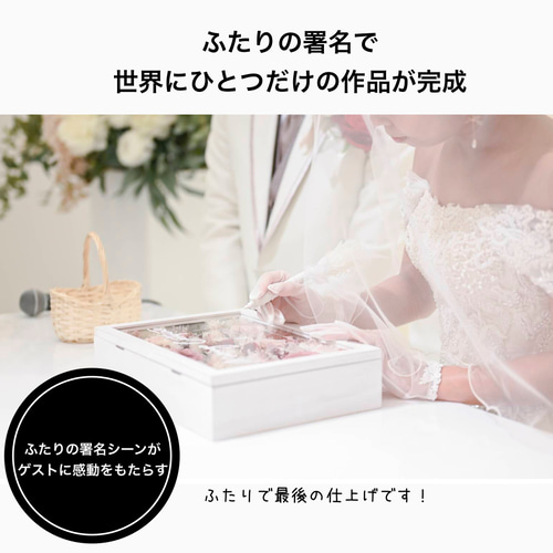 ｵｰﾀﾞｰﾒｲﾄﾞ結婚証明書～200名位迄＊羽ペン付き／ホワイト 人前式